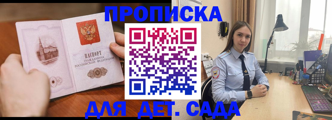 найти адрес прописки в Ковылкино