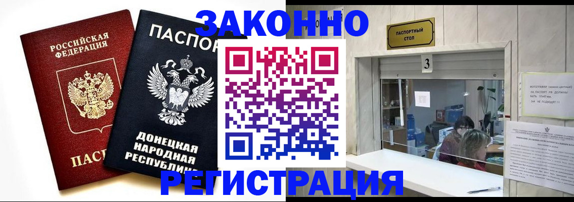 прописка поиск в Ковылкино